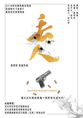 赘婿无双