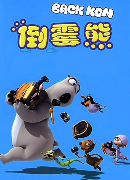 涅世神凰