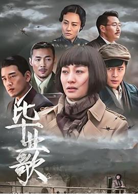 半城繁花半城殇