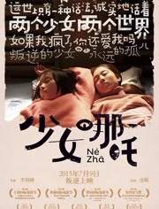 他的小仙女
