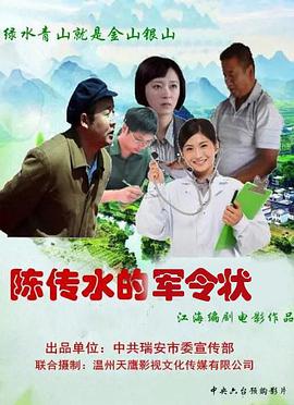 我的手机可能穿越了