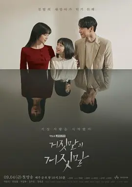 连环杀手在美国