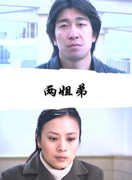 霸道校草呆萌喵
