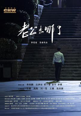 山河盛宴