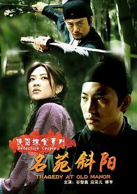 修仙之九天仙