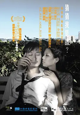 红楼天师