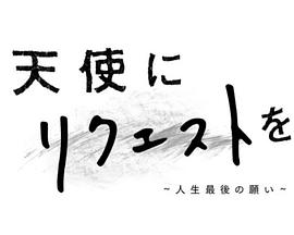 婚谋已久