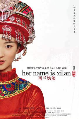 意乱情迷